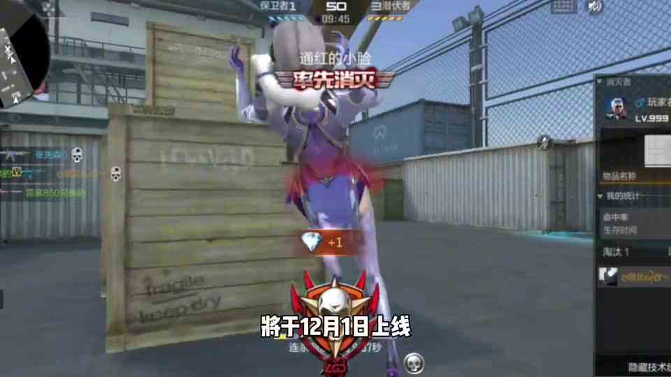 CF手游：小菜狗即将上线12月武器基金！嘲讽值拉满！