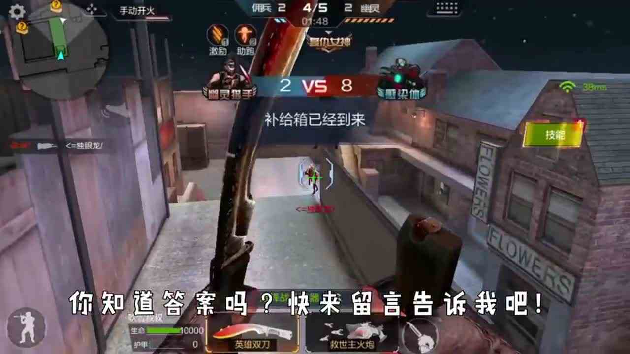 CF生化模式：僵尸堆里秀出“疯狗刀法”！吓的小僵尸倒着跑？