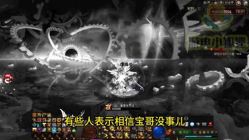 DNF：旭旭宝宝宣传视频被删，遭遇玩家质疑，最新动态引发猜测