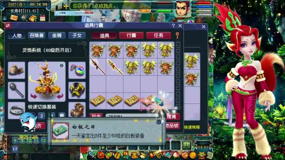 梦幻西游：11月无级别之夜，“无级别限制”它来了！