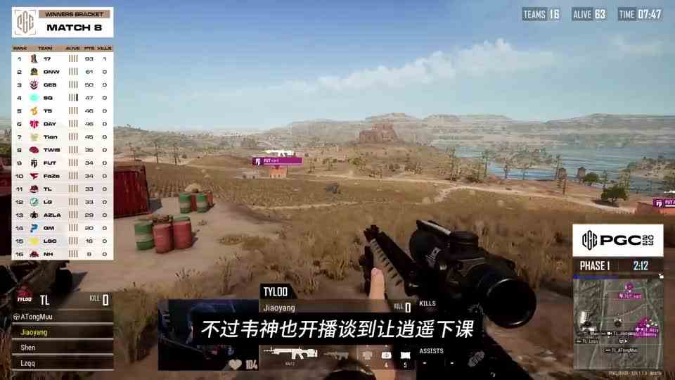 4am选手回到基地，旺仔透露波波哭了，小海谈逍遥下课！