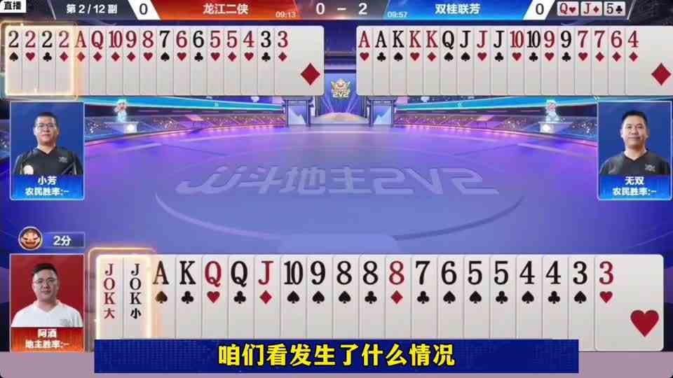 阿酒骗炸骚操作，很多人都没看懂，太骚了