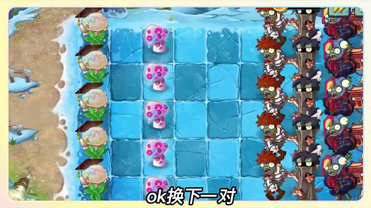 植物大战僵尸：一个机枪豌豆能低过千军万马？