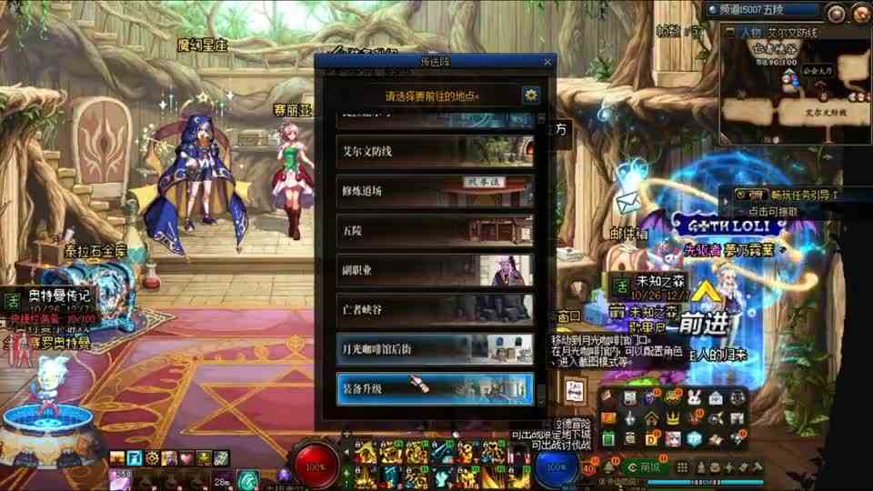 DNF：时隔100多天水友再次来找游戏酱包增幅，号主：给我看吐了！