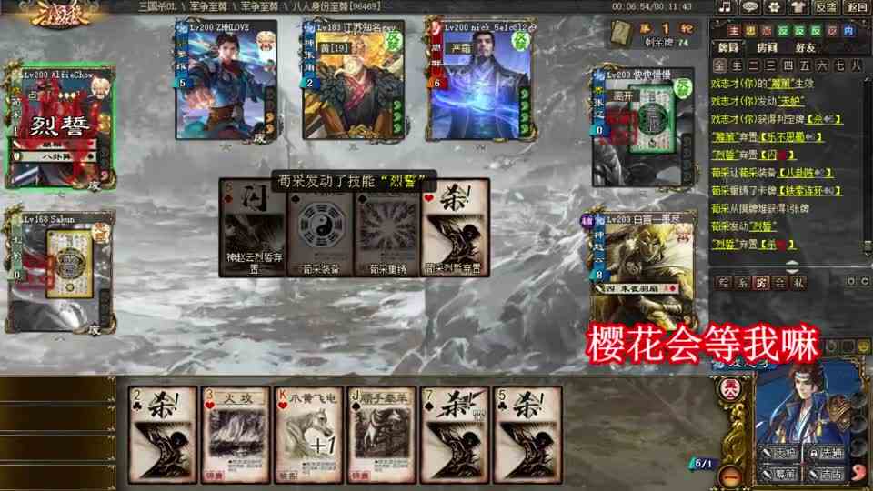 三国杀：戏志才先辅神赵云，趋近于无敌的二人组合
