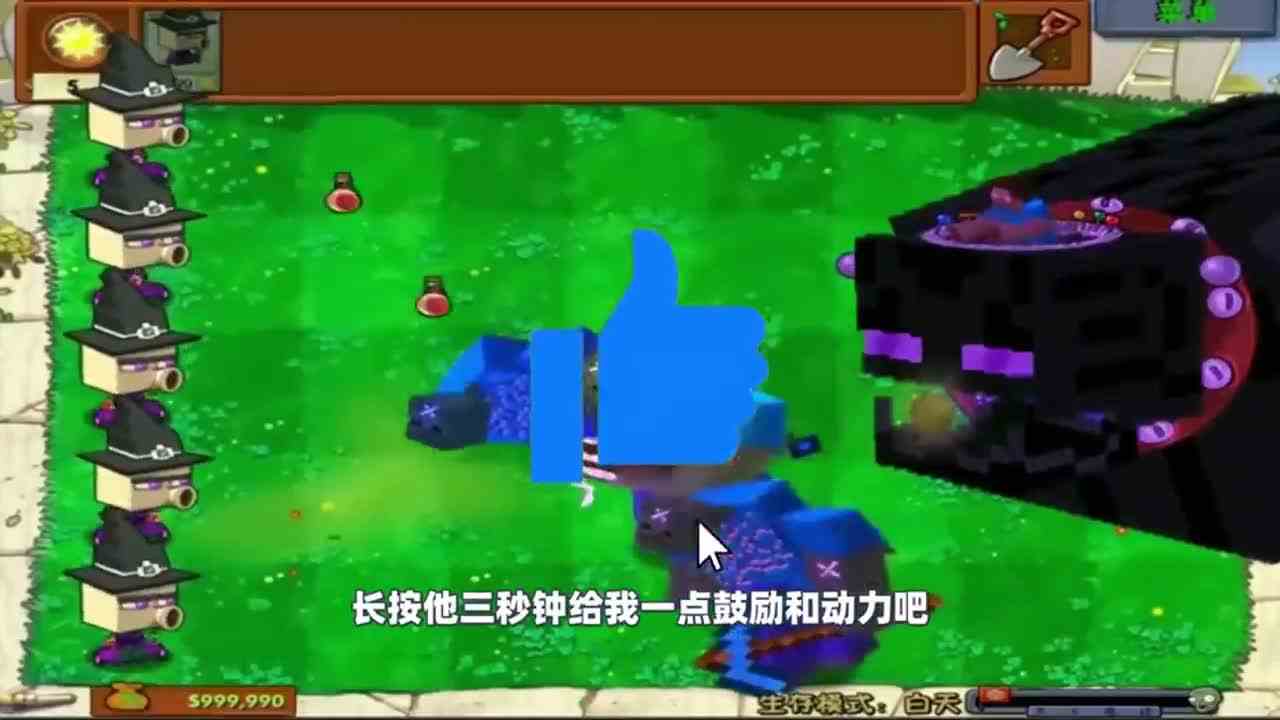 植物大战僵尸MC版：Him变成了僵王博士，小黑成为他的坐骑！