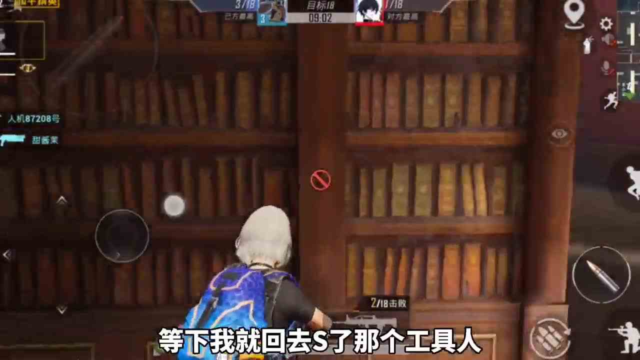 和平精英：前往图书馆，团队竞技淘汰16人，轻松获得了胜利！