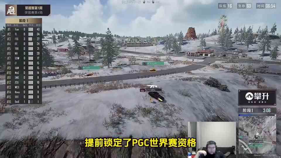 4AM\-GODV重新连接？韦神：明年奖金很高，想去沙特挖石油了