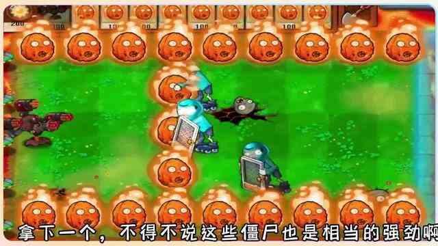 植物大战僵尸：火焰机器豌豆VS寒冰机器豌豆？
