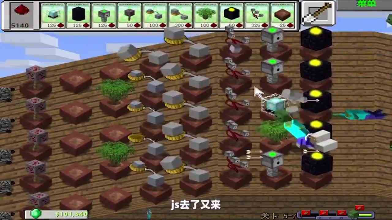 植物大战僵尸：凋零骷髅开着投石车前来