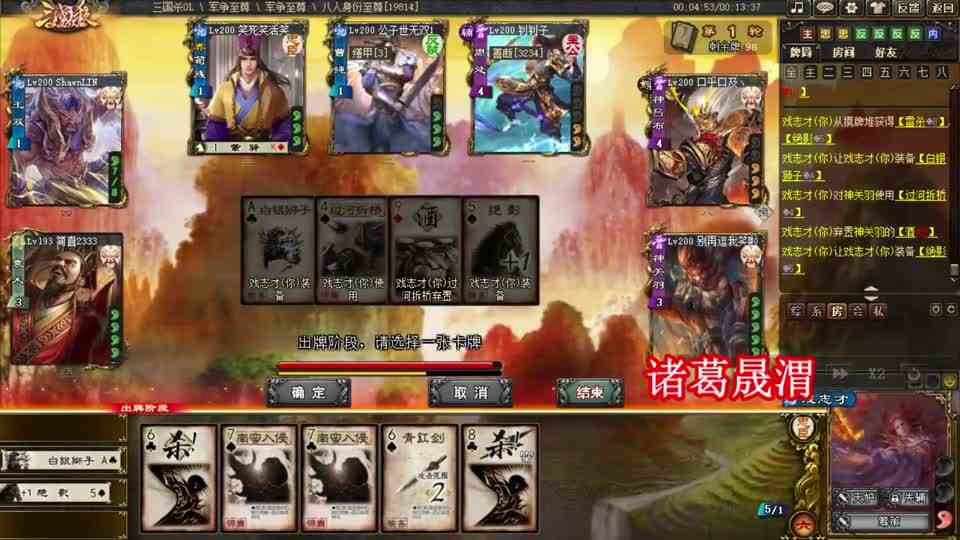 三国杀：戏志才界荀彧两大神辅，神关羽：投降输一半
