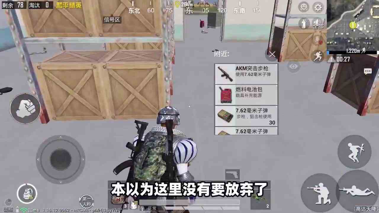 和平精英：原来新模式这么肥，落地无人区，捡到3把信号枪