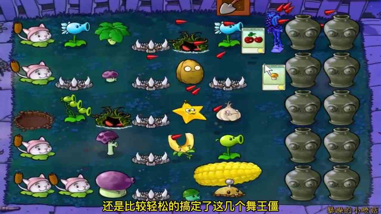 植物大战僵尸：暴躁的小喷菇，对战巨型小鬼僵尸？