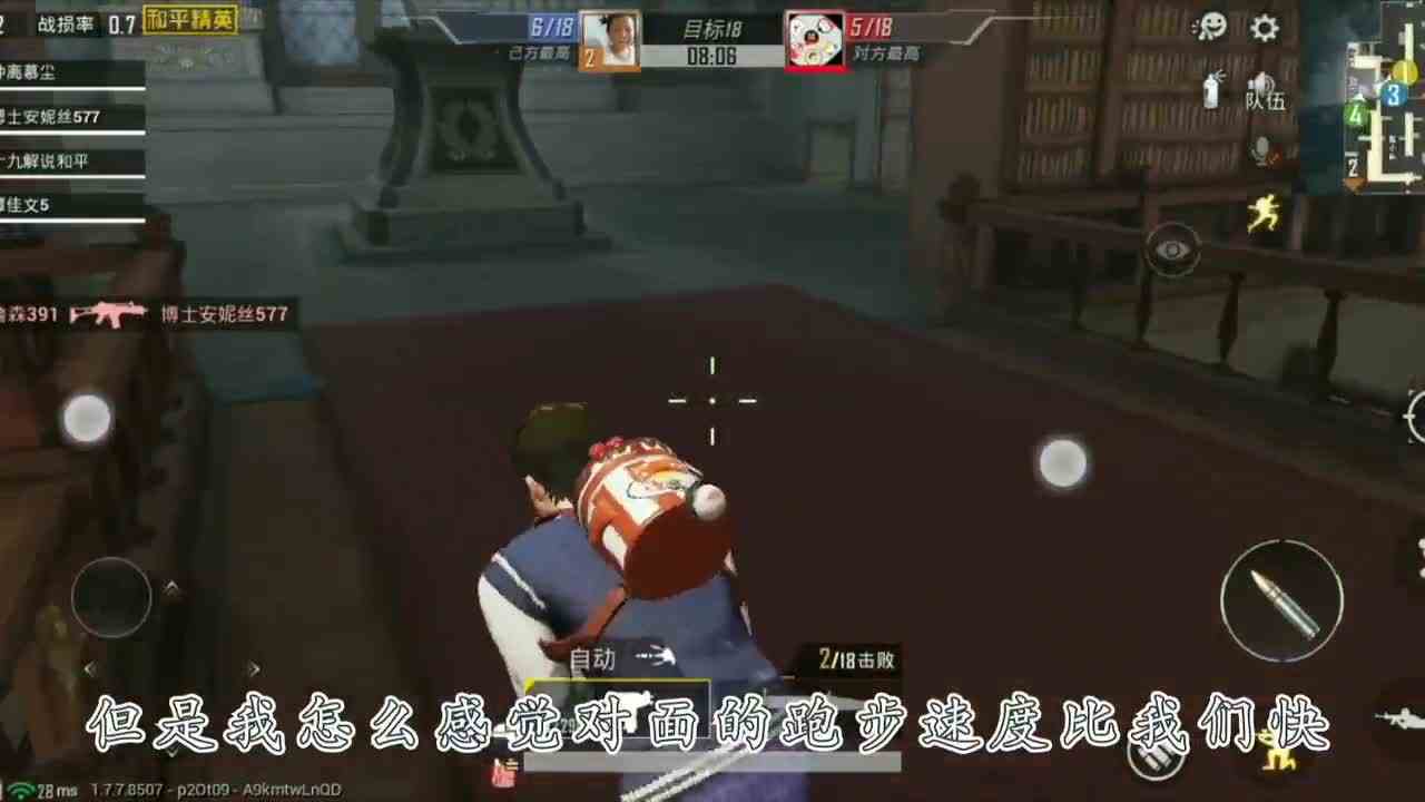 和平精英：挑战近战刚枪，榜首不见踪影，Groza成为吃鸡利器！