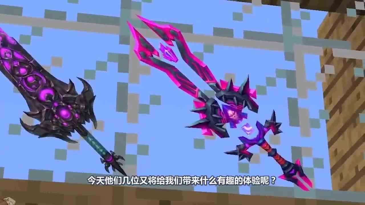 我的世界：新手VS高手！拥有一把40米大刀！我可以允许你跑39米