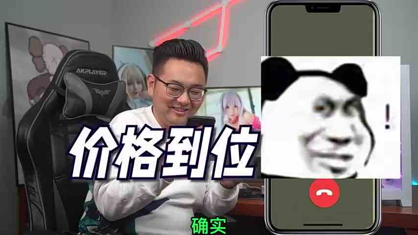 一万多的电脑到底干啥用？粉丝真实反馈为了GTA6 这款游戏