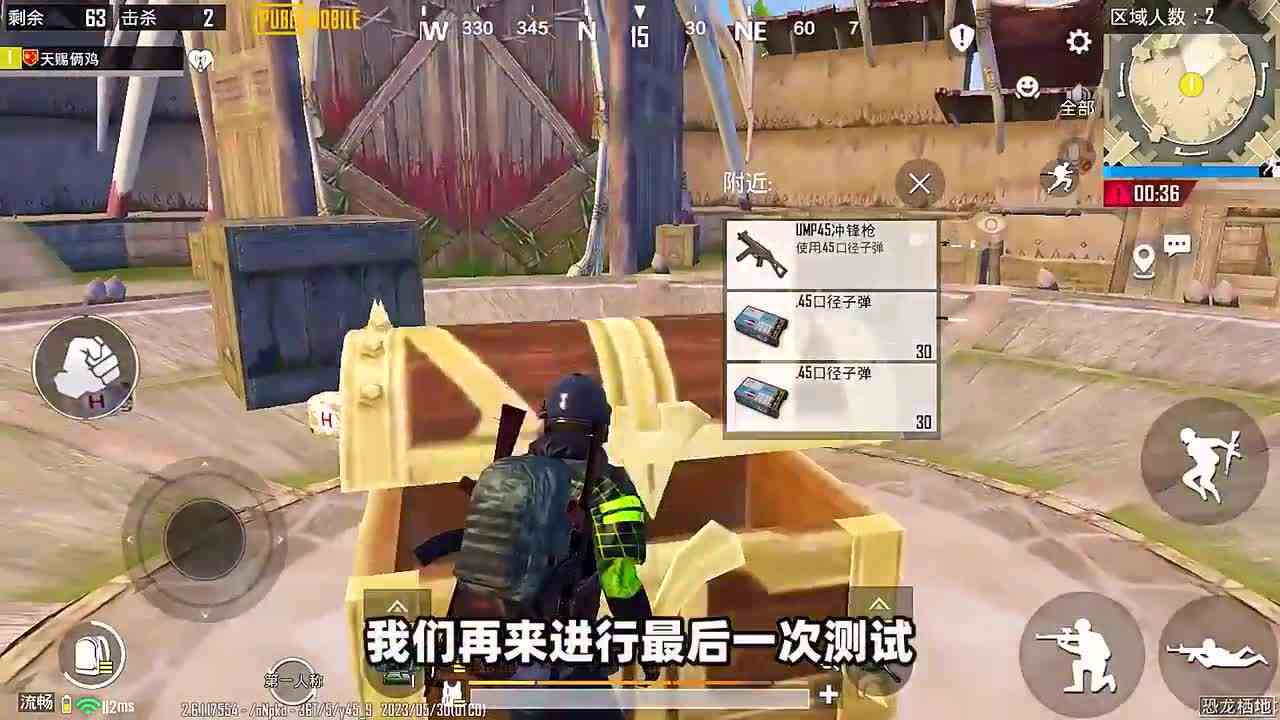 和平精英：在新地图里，开启恐龙宝箱，可以百分百掉落信号枪？