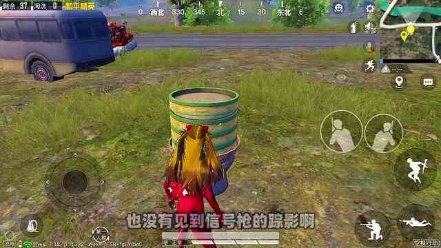 和平精英：用美味粽子，可以爆出信号枪吗？两分钟揭晓！