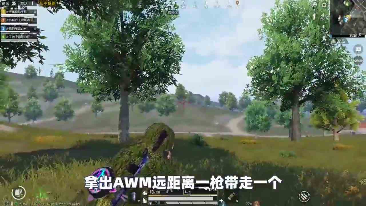 和平精英：穿着梦幻火箭套装吃鸡，换上吉利服，超远距离AWM一枪击倒