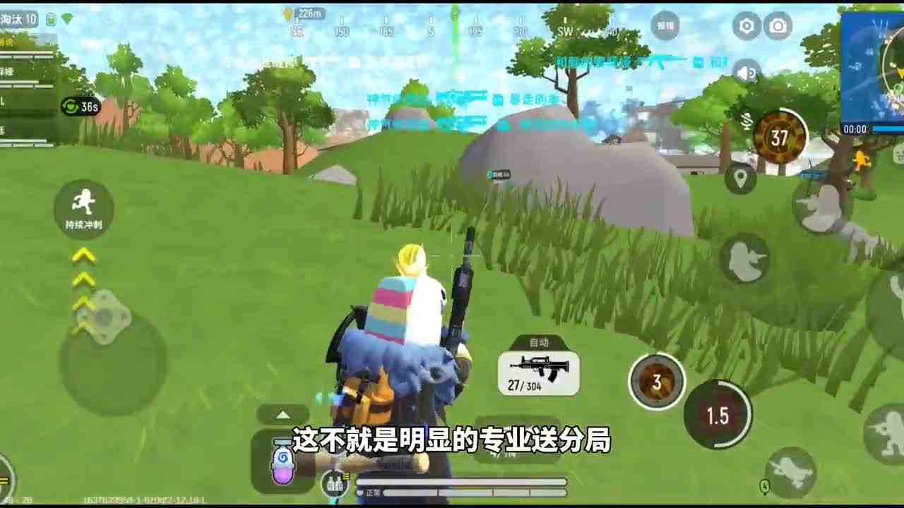 香肠派对：一局比赛加151分！只有四人参加经典模式，专业上分局