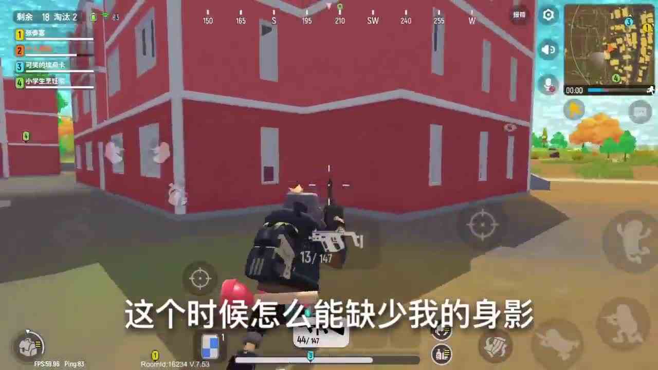 香肠派对：挑战第一把枪吃鸡，拯救粉丝，是时候表现自己了