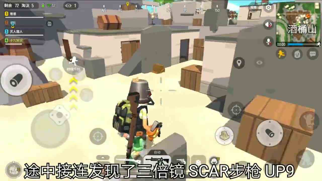 香肠派对：面包镇巧遇空投，豪华装备送队友，能逆袭吃鸡吗？