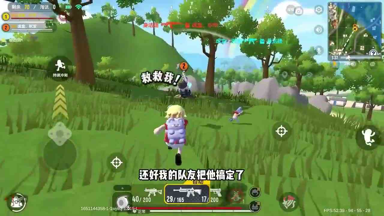 香肠派对：临近决赛圈捡到信号枪，这波我该怎么抉择？