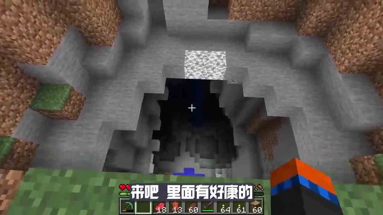 我的世界：长着HIM头颅的奇怪凋灵！