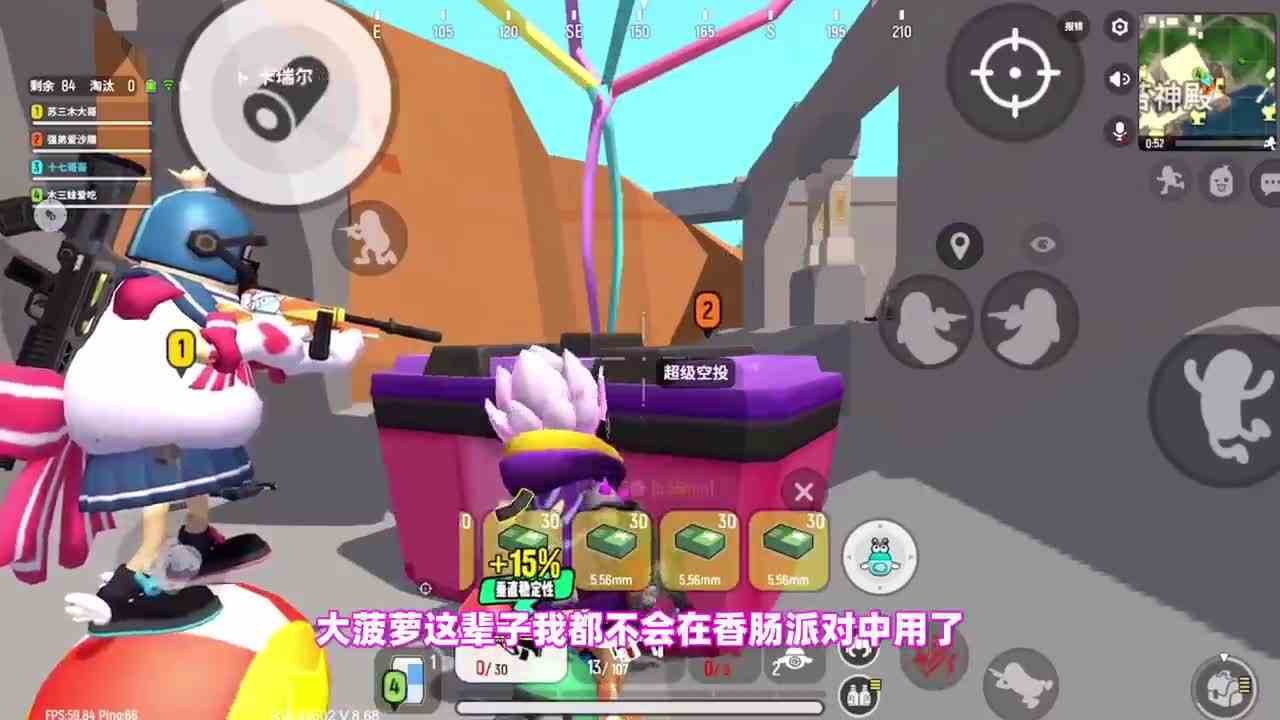 香肠派对：落地捡到信号枪召唤超级空投，一队人来抢，被小哥团灭