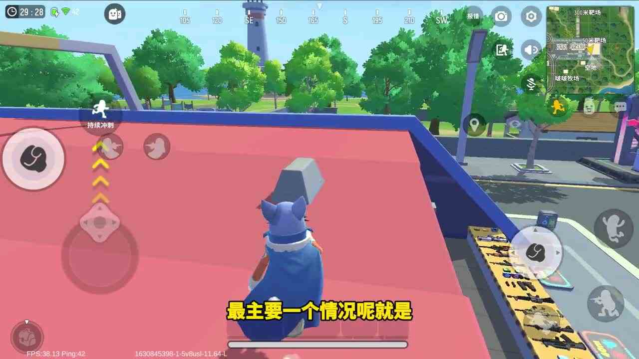 香肠派对：第三届箐英赛下半场，传说段位职业选手，正式比赛了！