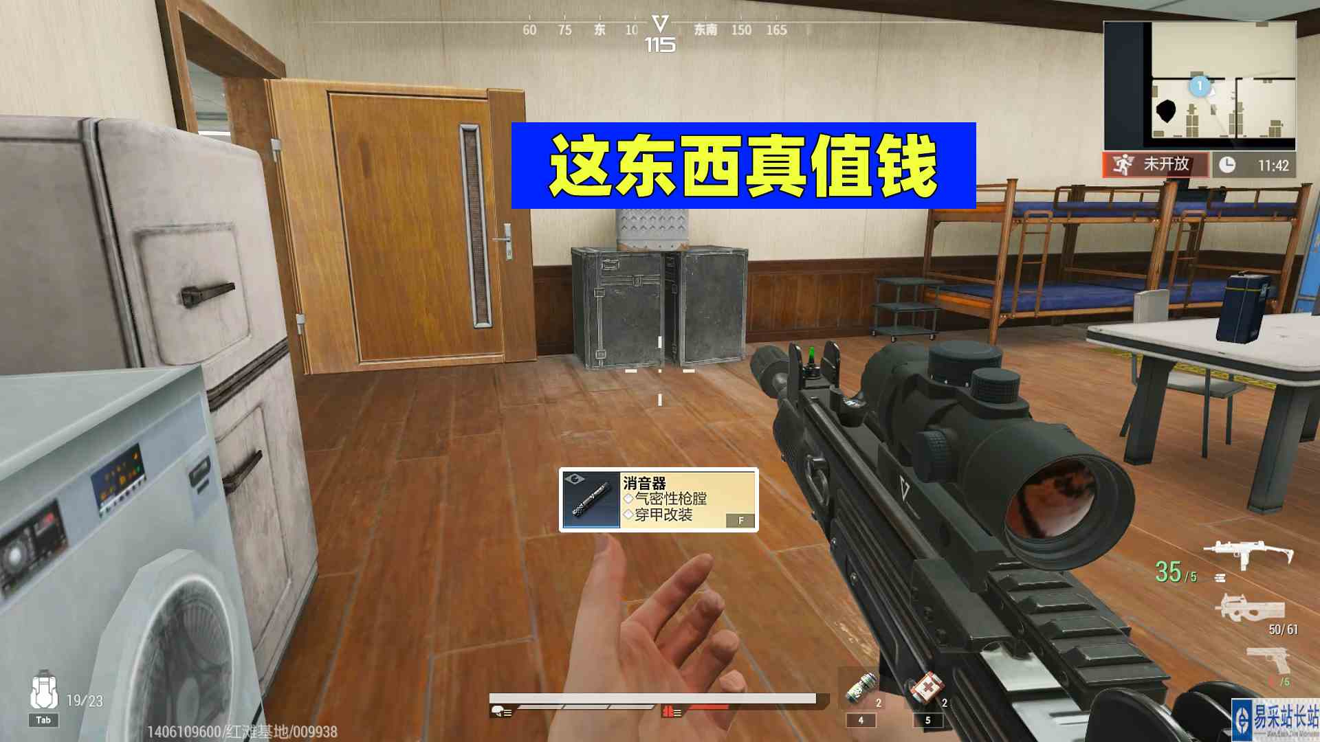 超凡先锋：没想到这个配件这么值钱