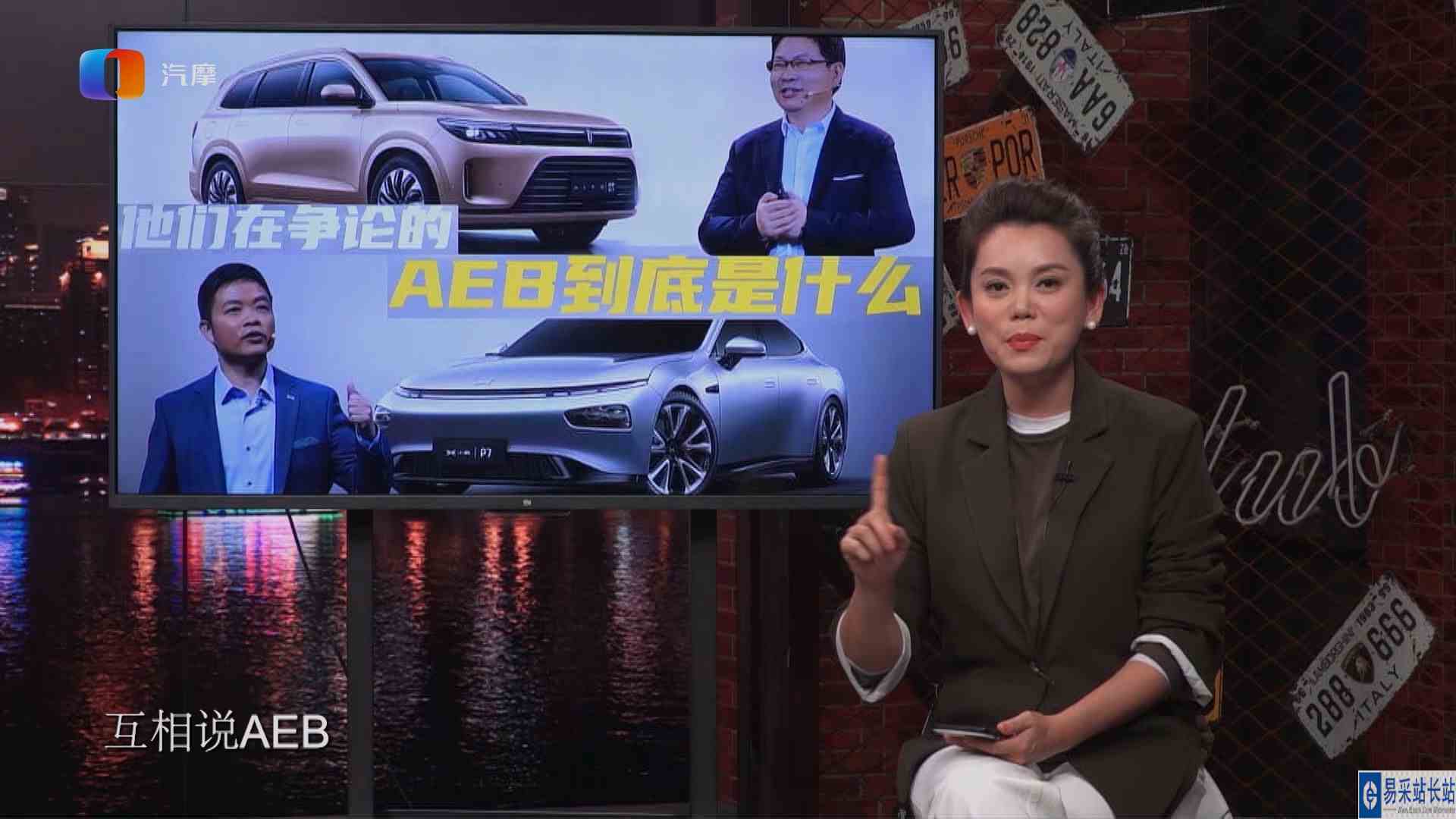 他们在争论的AEB到底是什么？