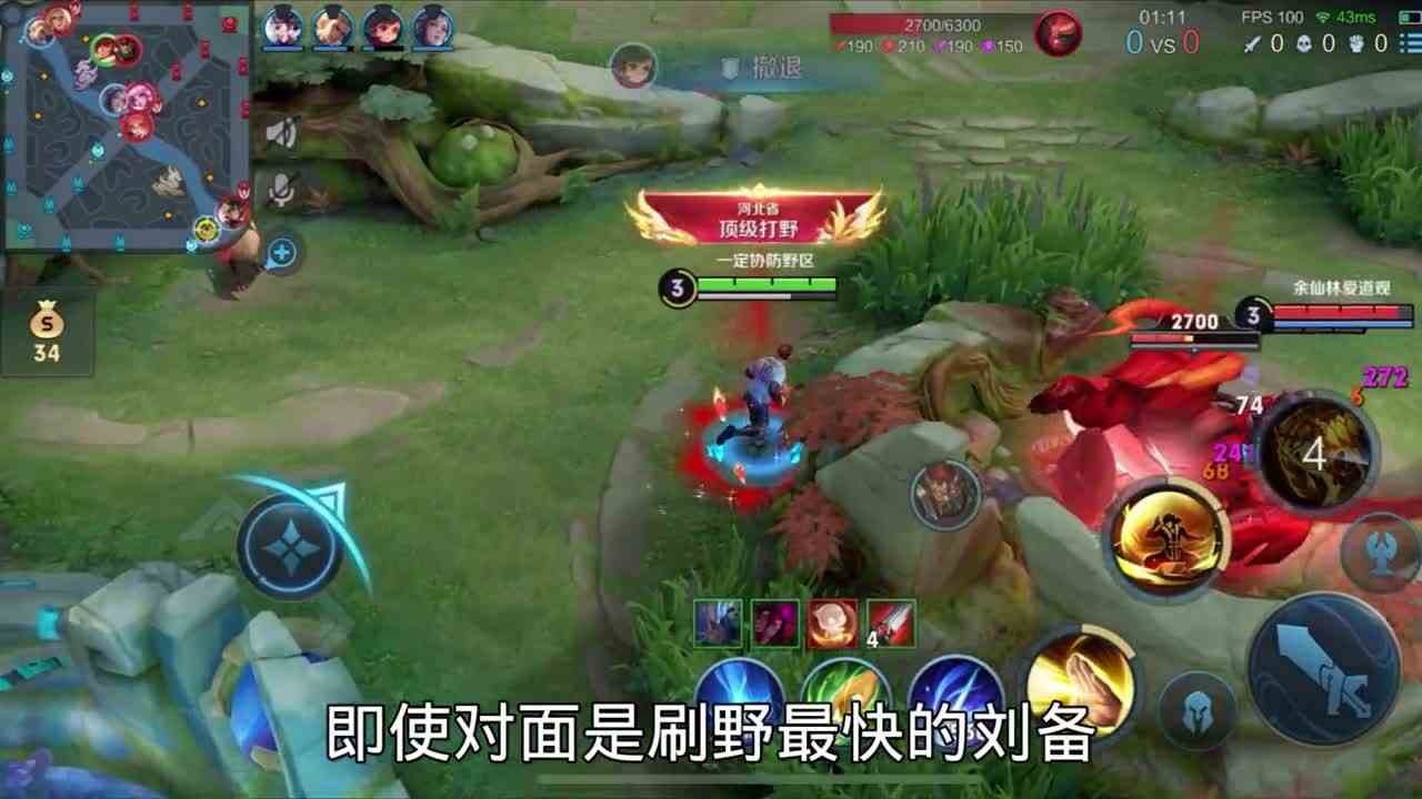 裴擒虎打野教学#逃离焦虑，一起鬼混