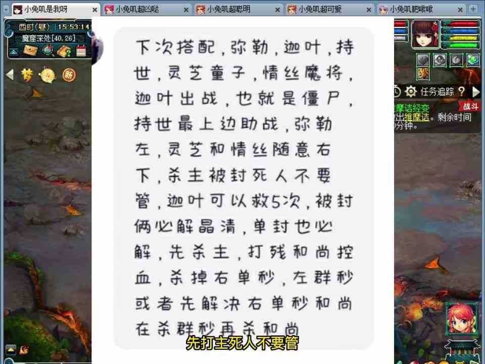 梦幻西游，维摩诘的正确打法，我菜也能打