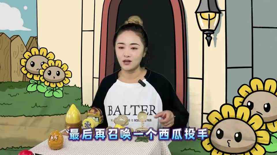 植物大战僵尸：阵营互换，究竟谁能更胜一筹呢？