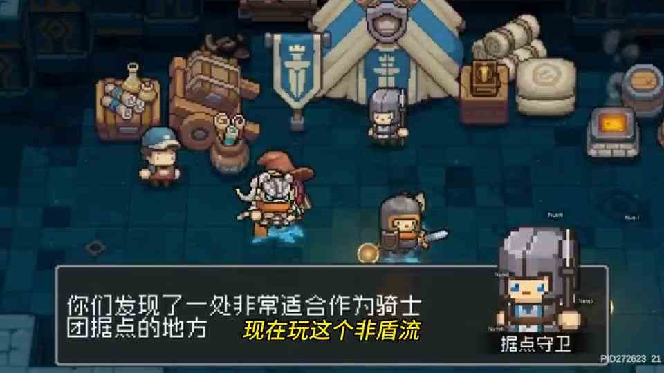 元气骑士前传：3大融合职业推荐，操作有手就行，伤害高的一批！