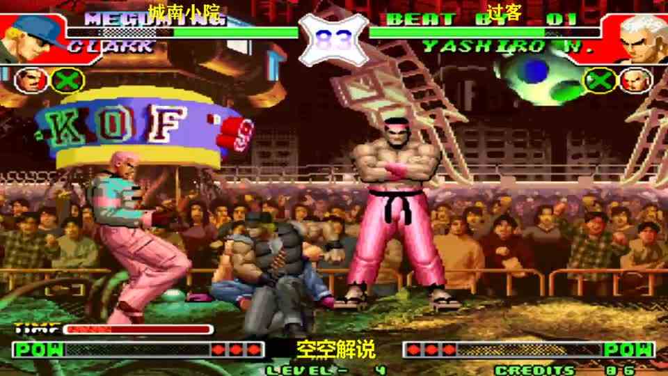 拳皇97：七枷社岩浆拳必杀连锤太狠，大门开岚之山大招硬吸