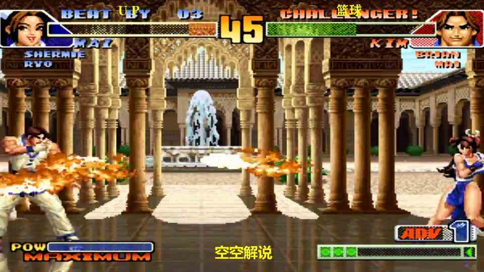 拳皇98C：无限气金家潘凤舞天翔脚连踩，坂崎良龙虎大招无限连