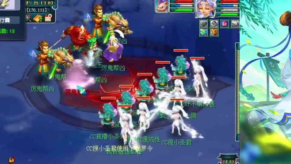 梦幻西游：带5只1.3成长的鼠先锋去捉鬼！16秒1个！简直不要太爽