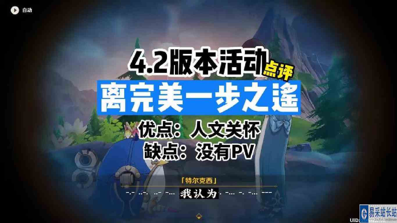 怎么能没有PV呢！？整个4.2上半剧情发挥的都很棒，梦回2.0。