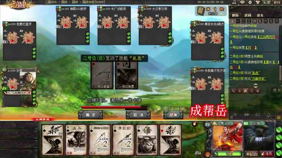 三国杀：袁本初夯实基础，群魔乱舞全都是AOE