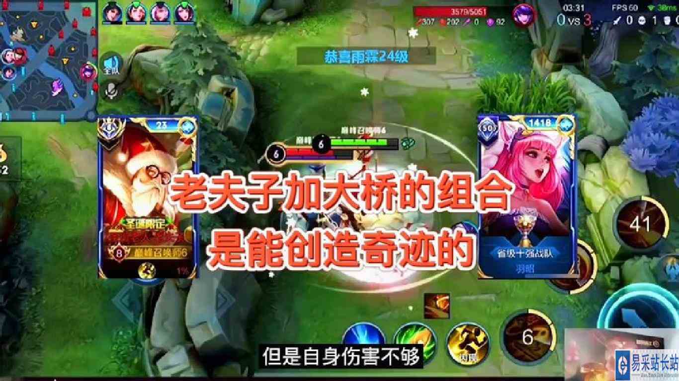 超级逆风，【赖神】配合大桥打牵制，成功翻盘！