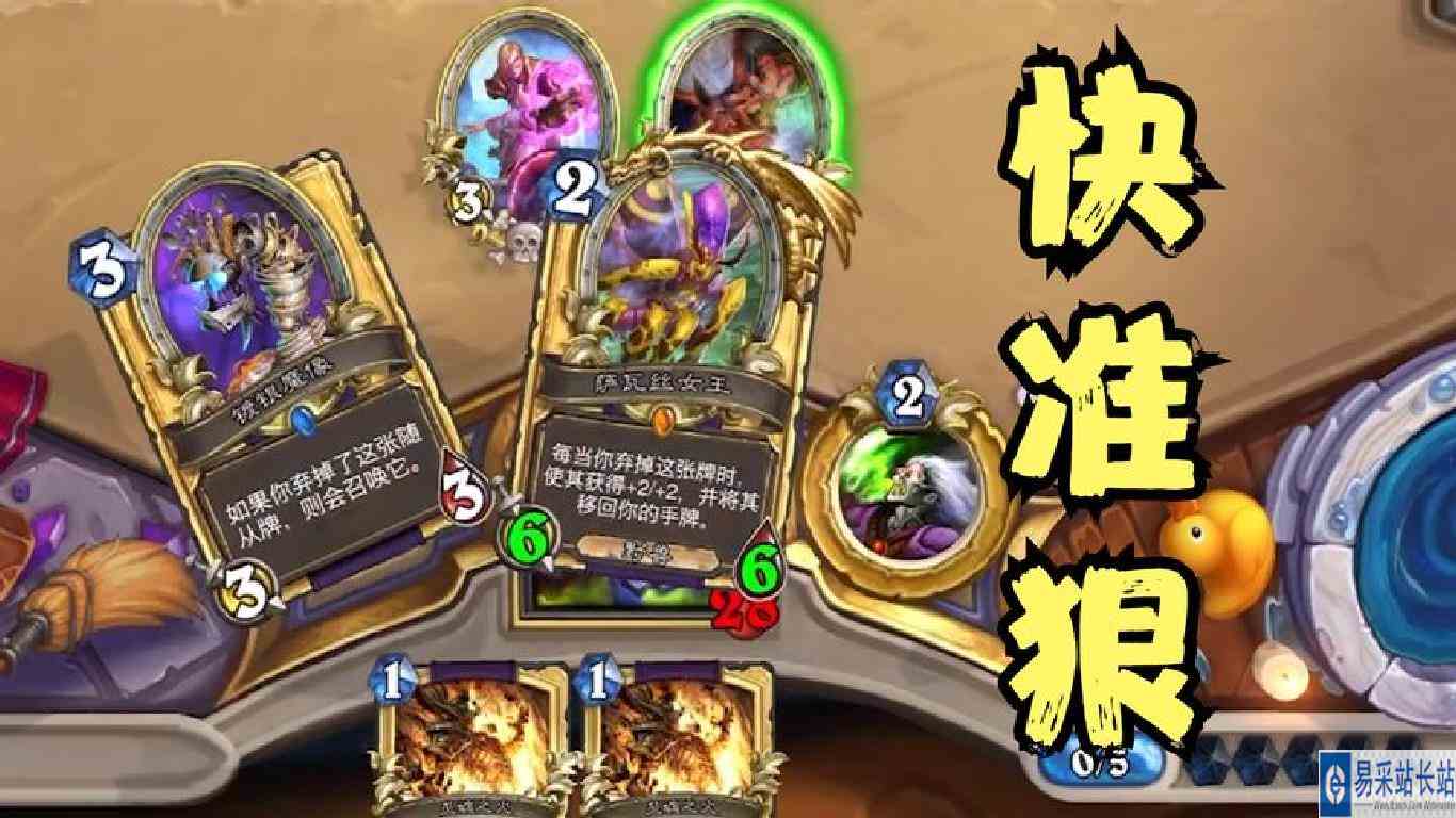 目瞪口呆！弃牌术的正确打开方式！