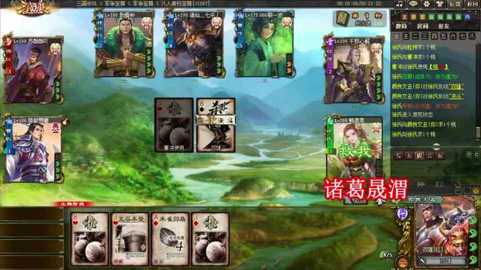 三国杀：界颜良文丑闪亮登场，决斗的最高境界
