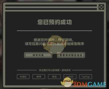 《绝区零》二测预约方法一览