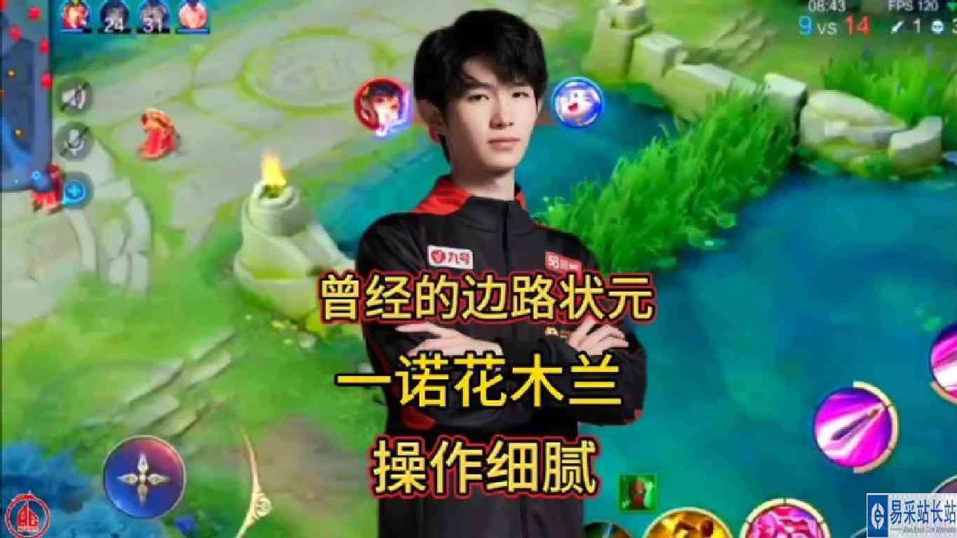 AG一诺的边路竟然也这么强！难道曾经那个边路状元又回来了？！