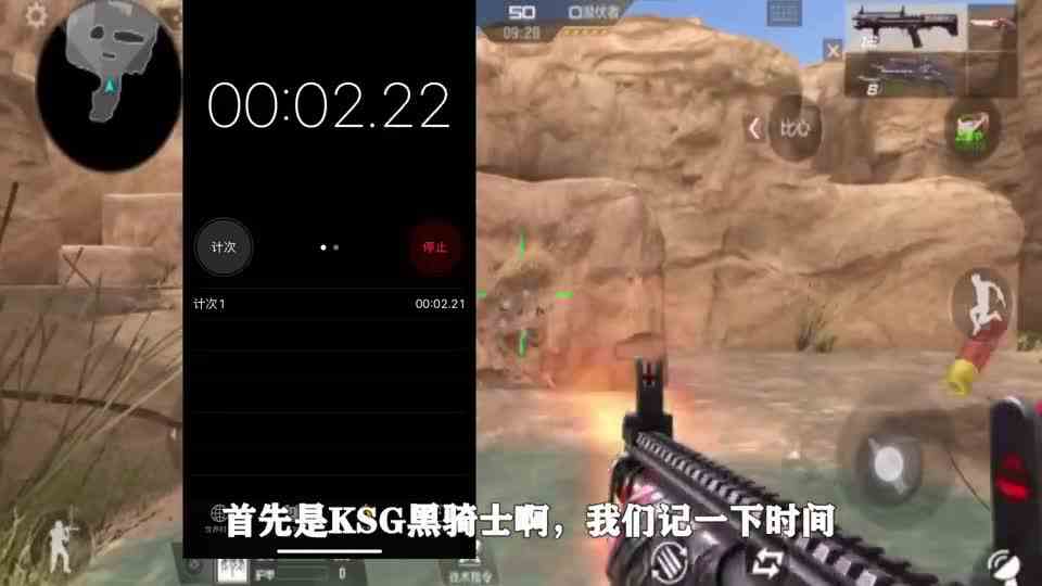 CF手游：KSG系列三巨头，哪把武器最好用，这问题把我难住了