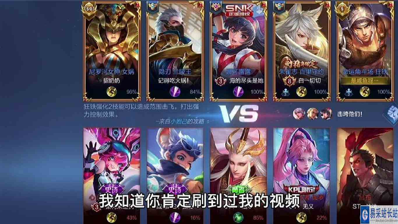 这那可露露我真的是服了 心态这么差还玩游戏搞人心态