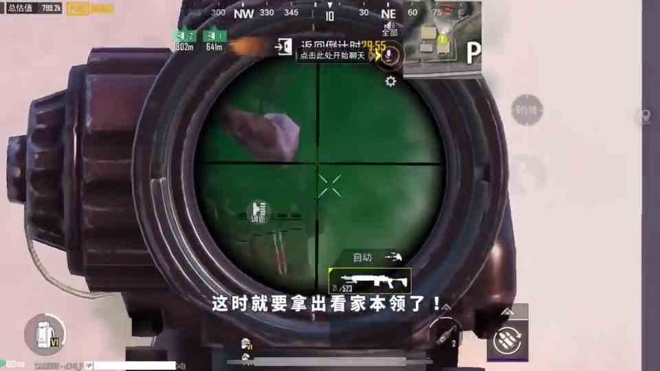 挑战全程不用药打5图，拿出“丝血不掉”打法，这招太强了！