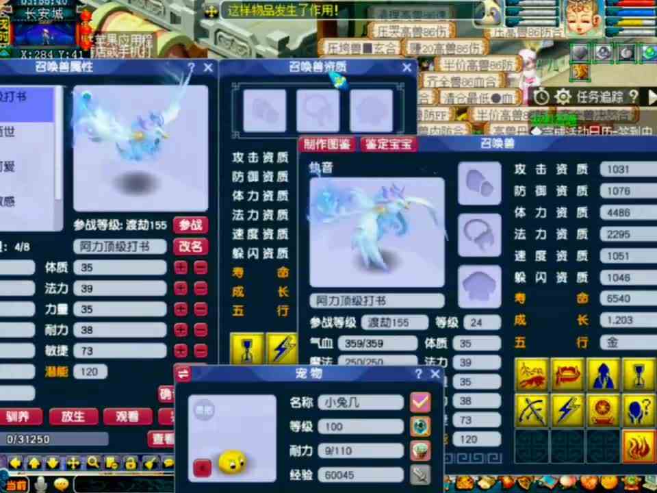 梦幻西游：炼妖合出了一个善恶宝宝，立马打书冲刺全红
